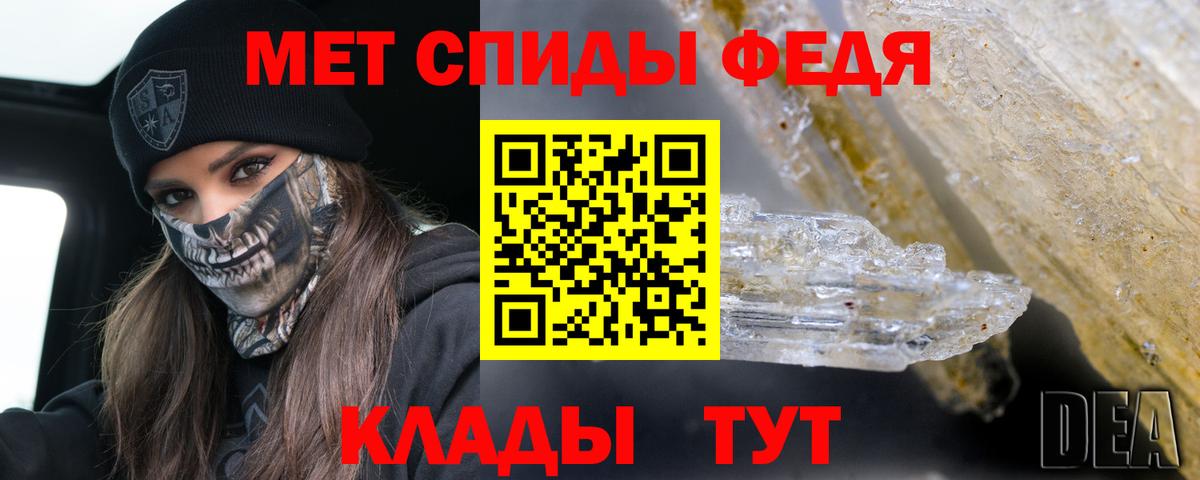 Амфетамин 97% Волоколамск