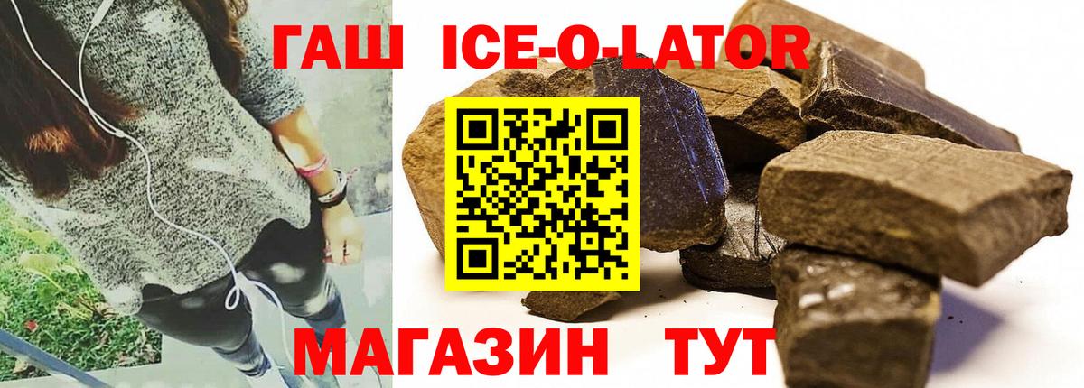 ГАШИШ VHQ Волоколамск