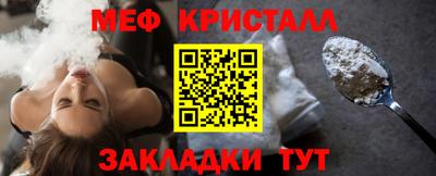 гашик Комсомольск-на-Амуре