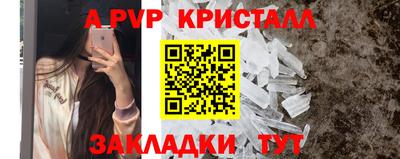 mdpv Коммунар