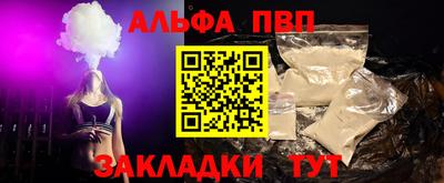 гашик Комсомольск-на-Амуре