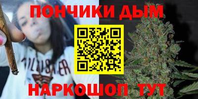гашик Комсомольск-на-Амуре
