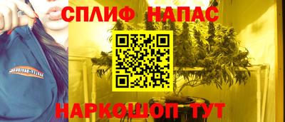 гашик Комсомольск-на-Амуре