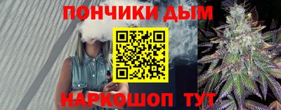 гашик Комсомольск-на-Амуре