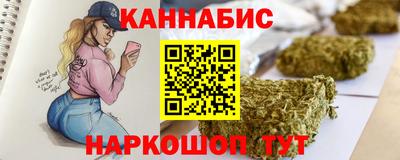 гашик Комсомольск-на-Амуре