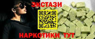 гашик Краснодар