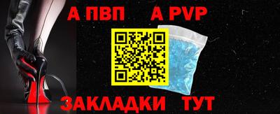 гашик Комсомольск-на-Амуре