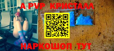 mdpv Коммунар