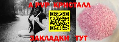 гашик Комсомольск-на-Амуре