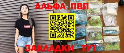 apvp Конаково