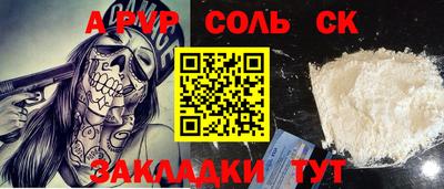 гашик Комсомольск-на-Амуре