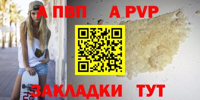 гашик Комсомольск-на-Амуре