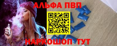 apvp Конаково