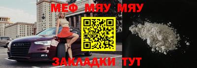 шишки Краснознаменск