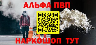 гашик Комсомольск-на-Амуре