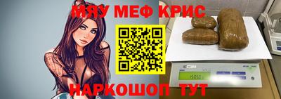 гашик Комсомольск-на-Амуре
