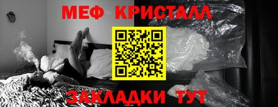 гашик Комсомольск-на-Амуре