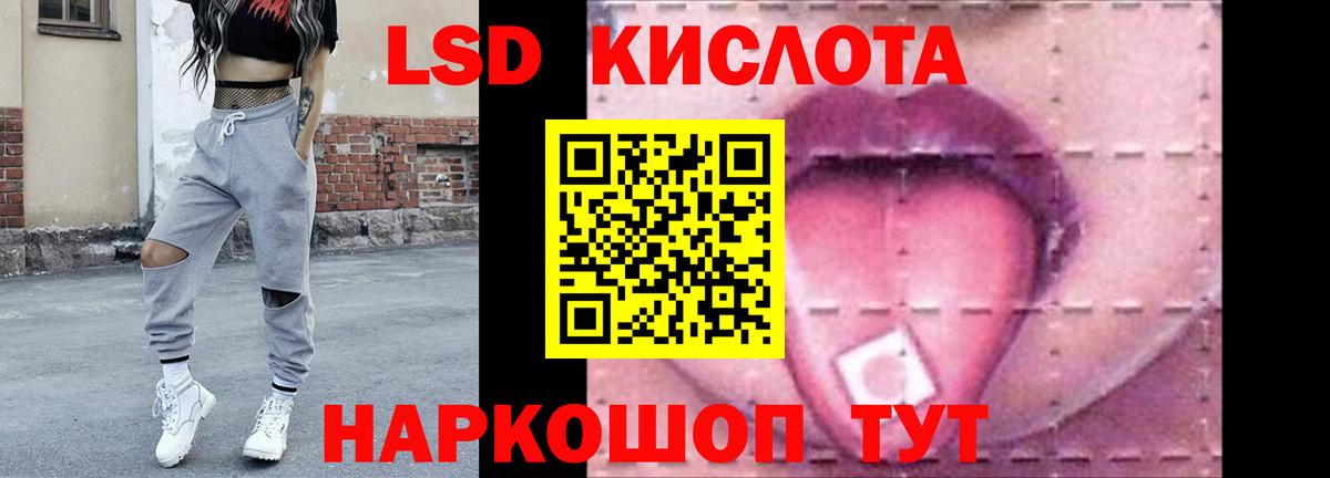 Лсд 25 экстази кислота  ЛСД экстази ecstasy  Волоколамск  Вход с VPN 