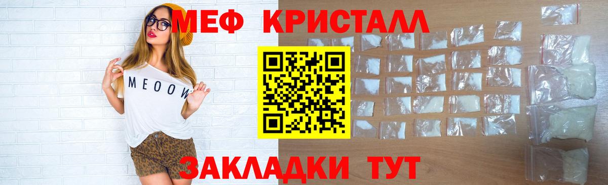 Героин Волоколамск