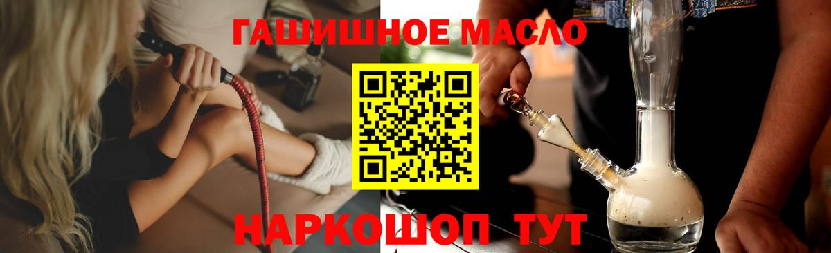 Дистиллят ТГК Wax Волоколамск
